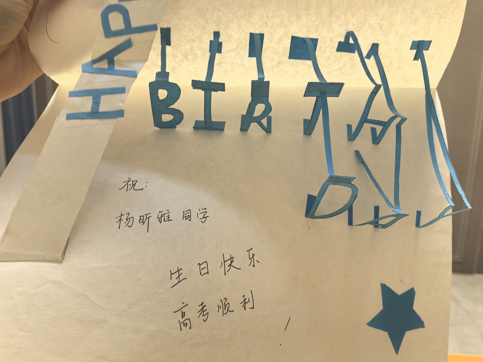 相识